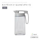 エンバランス　ピッチャー L 1.6L