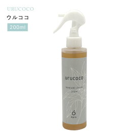 【化粧水】化粧水 ウルココ ナノコロイド 大豆 天然成分 保湿 スキンケア 無添加 無香料 敏感肌 乾燥肌 エイジングケア 毎日習慣 自然派 ナチュラル さっぱり しっとり 美容 女性 ギフト