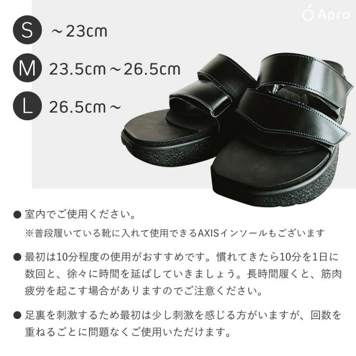 楽天市場】奇跡のソール : 自然雑貨 Apro