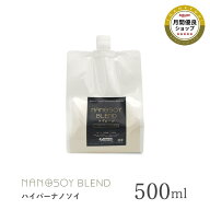 【ハイパーナノソイ 500ml 】（パウチorボトル 選択可） ナノソイコロイド 高濃度 大豆 ソマチッド ハイ…