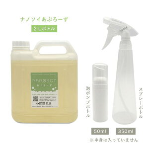 Ղ[2L߃{gZbg(50mlA{gE350mlXv[{g)im\CRChE|ELE{gEAEEV~ESESEԁÉEAv[Y