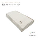 布良 マリムーンジュニア