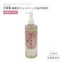 其他口腔用品｜木曽檜歯磨きジェル (ラベル：ピンク)※