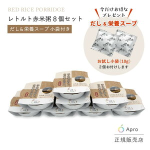 ���g���g�ԕĊ�8�Z�b�g(�������h�{�X�[�v����10g2�ܕt)