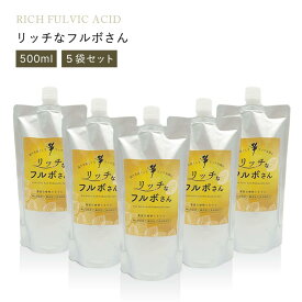 ★リッチなフルボさん★ 2～5個セット フルボ酸 エキナセア 配合 飲料 サプリメント 液体 健康食品 ミネラル 補給 栄養 美容 エイジングケア 免疫 習慣 公式 正規店 ギフト プレゼント 贈り物 日本製 【送料無料】