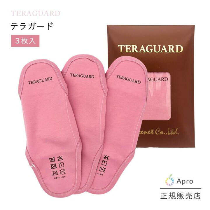 楽天市場】☆正規取扱店☆エンバランス☆【テラガード 3枚入り 