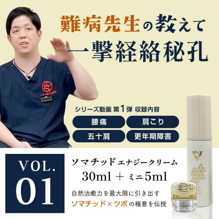 楽天市場】【エントリーでポイント10倍】☆正規取扱店☆【ソマチッド 