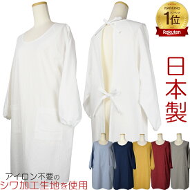 【楽天1位】ラグラン割烹着 日本製 無地 おしゃれ かっぽう着 白 綿100% 北欧 コットン シーチングワッシャー レディース シンプル 黒