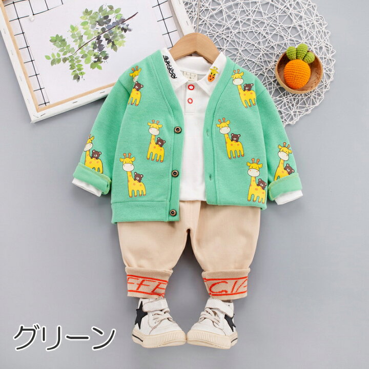 楽天市場】子供服 キッズ 男の子 セットアップ 3点セット キリン柄  