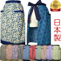 楽天市場】腰巻 エプロン（原産国/製造国日本）の通販