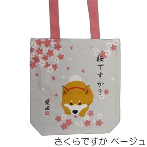 A4g[gobO LN^[ U }`t ēc 39×38cm tYq