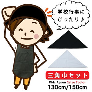 Gv Op Zbg q w j̎q ̎q LbYGv 130cm 150cm n Vv H K w wN wN