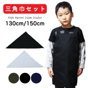 Gv w LbY OpЃZbg q j̎q ̎q 120cm 130cm 150cm HGv wZ H K ubN J[L lCr[ n Vv
