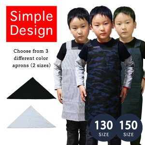 Gv w LbY OpЃZbg q j̎q ̎q 120cm 130cm 150cm HGv wZ H K fj n Vv