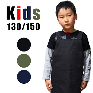 Gv w LbY q j̎q ̎q 120cm 130cm 150cm HGv wZ H K J[L lCr[ ubN