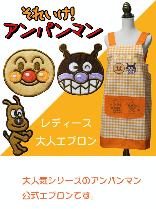 楽天市場】【ラッピング無料】エプロン 三角巾 セット 大人 
