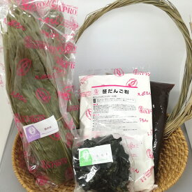 【笹団子材料】笹だんご手作りキット　30個分新潟郷土菓子　手作り笹だんご　笹団子