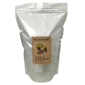 【コスタリカ産　生カカオ豆1kg】カカオビーンズ/高カカオ/ハスク(皮)付/生豆/食べるカカオ/カカオニブ/業務用
