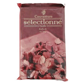 【クーベルチュールスイート】セレクショーネ　スイートチョコレート　500g製菓用スイートチョコ　手作り材料　バレンタイン　夏季クール便