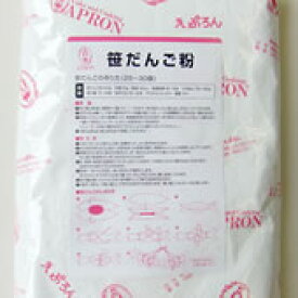 【笹団子材料】笹だんご粉　1kg