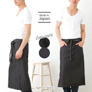 男性 エプロン プレゼントの人気商品 通販 価格比較 価格 Com