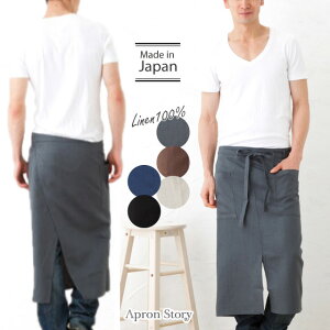 リネン 男性 エプロン 通販 価格比較 価格 Com