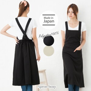 エプロン シンプル かわいいの人気商品 通販 価格比較 価格 Com