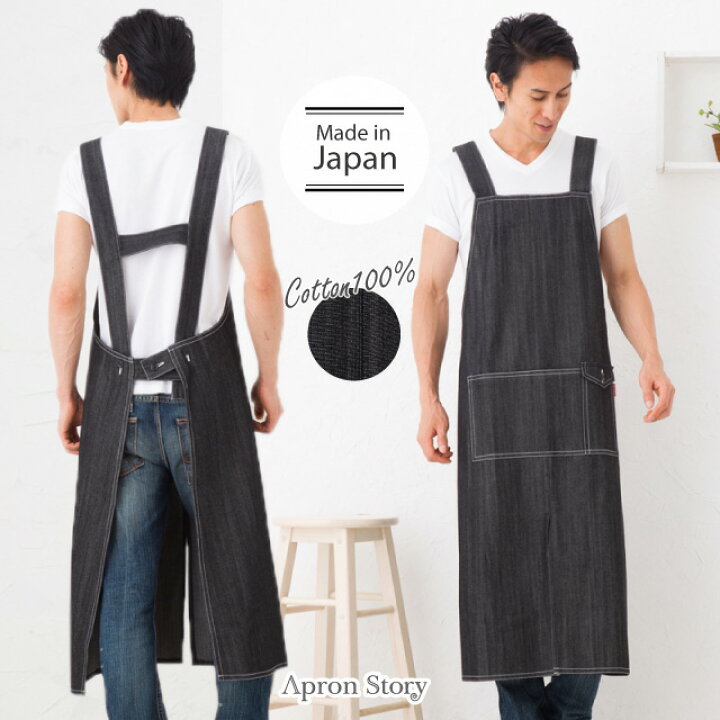 楽天市場 日本製 デニムステッチメンズエプロン 男性用 無地 黒 おしゃれ プレゼント ギフト 圧縮メール便1枚のみ対応可 N Y エプロン ストーリー
