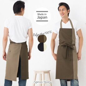 楽天市場 男性 エプロン プレゼントの通販