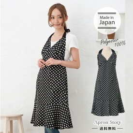 楽天市場 水玉 ワンピース キッチン用品 食器 調理器具 の通販