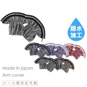 y[֑Ήzy{zMK`FbNA[Jo[ d | 킢 Vv ɋ Gv Lb` G v[g Mtg yNzyYz