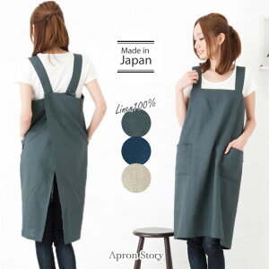 シンプルエプロン エプロンの人気商品 通販 価格比較 価格 Com シンプルエプロン エプロンの人気商品 通販 価格比較 価格 Com