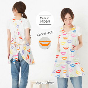 【アウトレット】フェアリーリップモチーフエプロン 日本製 ギフト プレゼント おしゃれ かわいい 【メール便対応可能】【N】【Y】