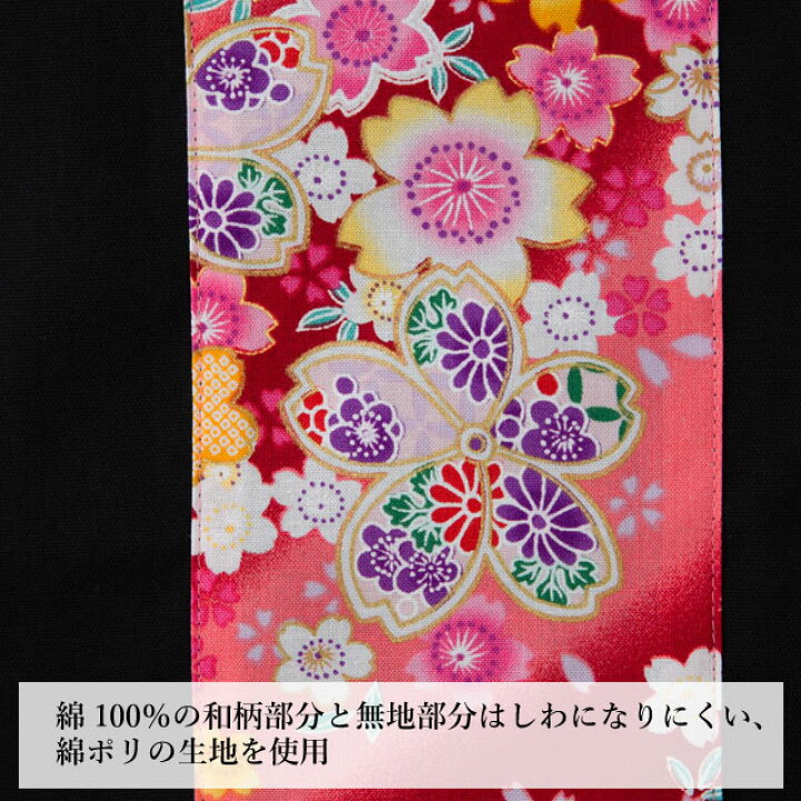 楽天市場】桜和柄エプロン 日本製 シンプル 花柄 おしゃれ かわいい 