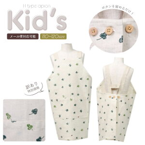 y󂠂iE[֑ΉzyCgN[o[LbYGvyLbYGvz 110`120 5`8 H^ qǂp LbYyYz