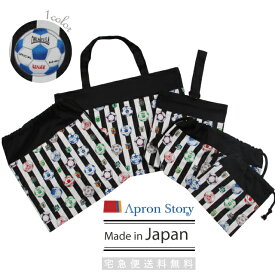 楽天市場 サッカーボール バッグ キッズファッション キッズ ベビー マタニティ の通販