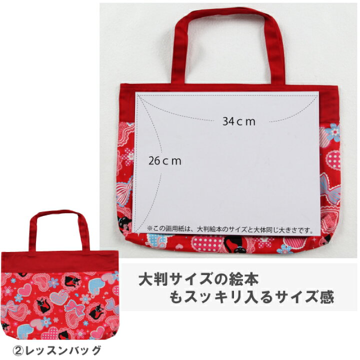 楽天市場】【宅急便送料無料】入園・入学グッズ5点セット(お名前 