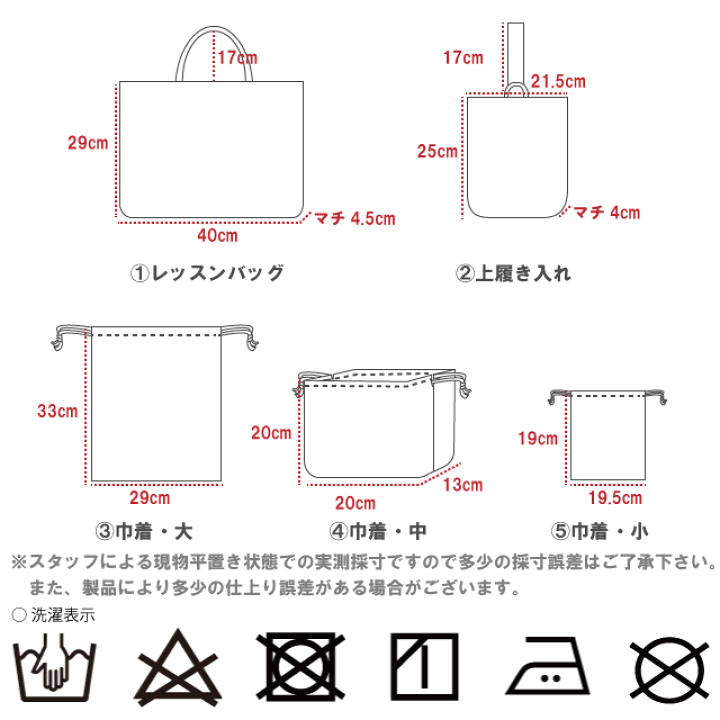 楽天市場】オリジナル うさぎ 入園 バッグ セット 女の子 6点