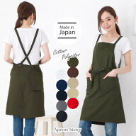【メール便1枚のみ対応可能】シンプルクロスミドル丈エプロン 日本製 エプロン 綿ポリ おしゃれ かわいい…