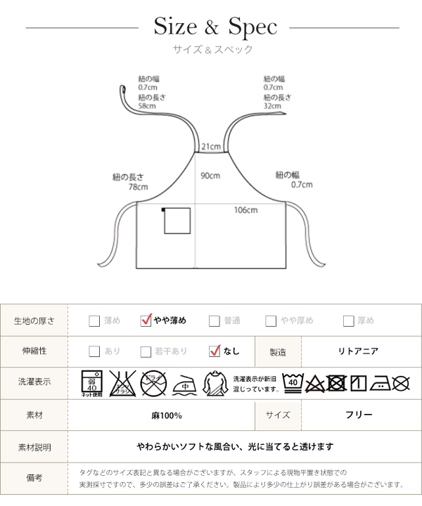楽天市場】【メール便送料無料】リーノエリーナ ミラエプロン