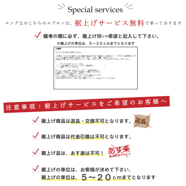 楽天市場 あす楽 シンプルエプロン 日本製 無地 黒 男女兼用 ロング丈 長い おしゃれ プレゼント ギフト 母の日 メール便対応可 N Y レビュー特典対象 エプロンストーリー