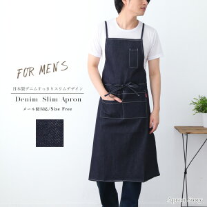 デニム エプロン 男性の通販 価格比較 価格 Com