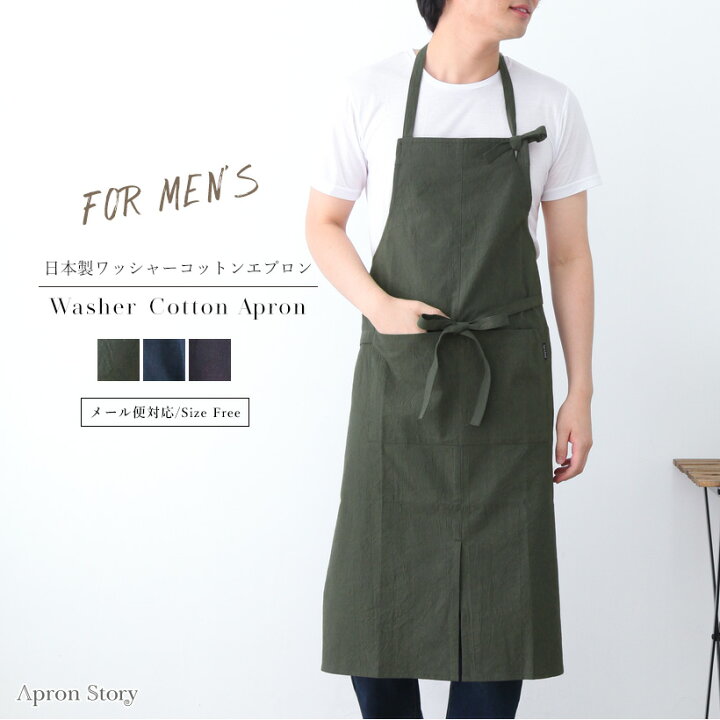 楽天市場】【メール便1枚のみ送料無料】ワッシャーコットンメンズ 