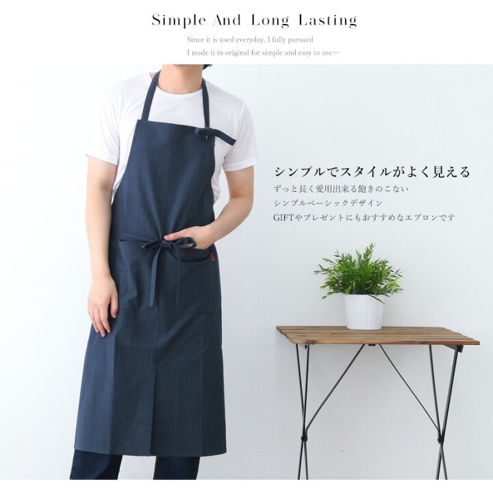 楽天市場 メール便1枚のみ対応可能 ワッシャーコットンメンズエプロン 日本製 男性用 シンプル 無地 おしゃれ 首かけ プレゼント N Y エプロンストーリー