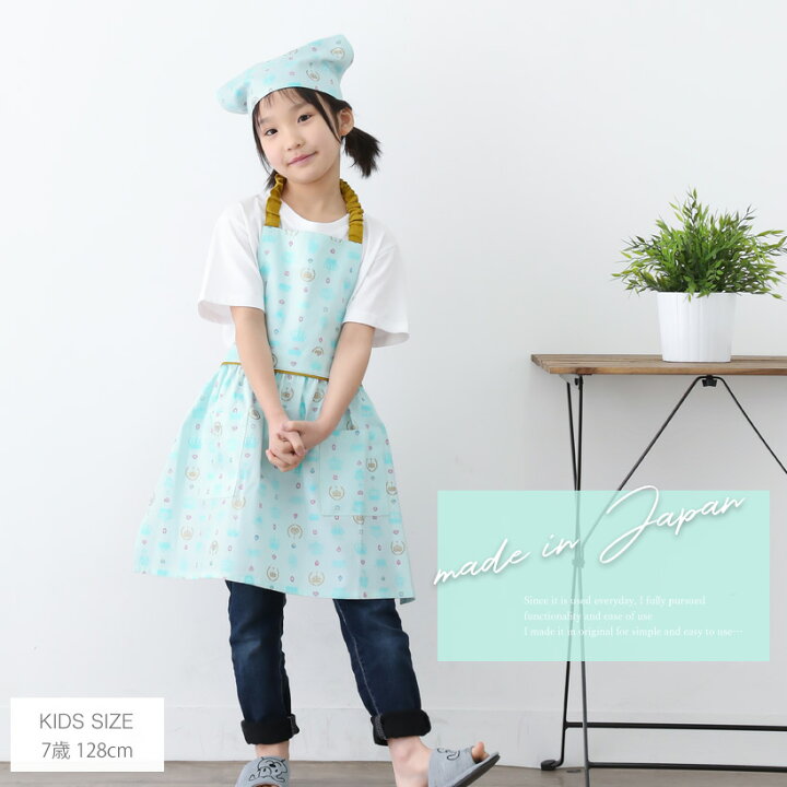 初回限定お試し価格 子供 キッズフリルエプロン キッズ おしゃれ かわいい ギフト プレゼント メール便1枚のみ対応可能 N Y 初回限定お試し価格 子供 キッズフリルエプロン キッズ おしゃれ かわいい ギフト プレゼント メール便1枚のみ対応可能 N Y