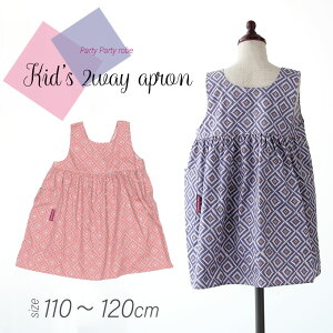 yqzp[eBp[eB[u LbY2WAYGv ̎q 110 120 qǂ  w c Vv ct wj v[gy[֑zyNzyMz