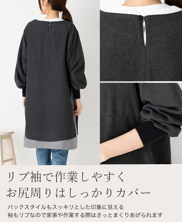 一部予約販売中 １枚で着映え レイヤードスモックエプロン おしゃれ かわいい あったか 割烹着 プレゼント ギフト Settefibra Com Br