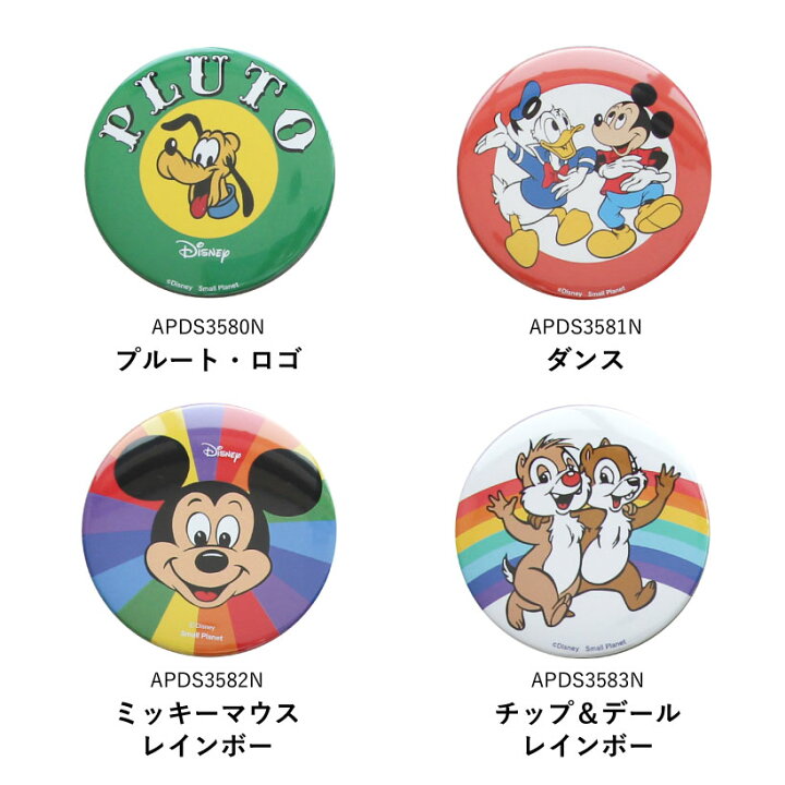 楽天市場 缶バッチ ディズニー レトロ ミッキー プルート ミニー デイジー 缶バッジ メール便対応可能 N Y エプロンストーリー