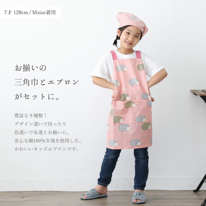 楽天市場 キッズエプロンｍ 女の子 男の子 子ども かわいい おしゃれ ドーナツ ネコ イラスト 110 1 メール便1枚のみ対応可能 N Y エプロンストーリー