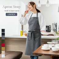シンプルエプロン 日本製 無地 黒 男女兼用 ロング丈 長い おしゃれ プレゼント ギフト 【メール便対応可…